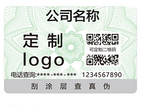 企業(yè)要怎么選擇合適的防偽標簽呢？
