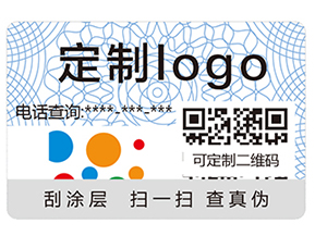 常見的防偽技術有哪些呢？