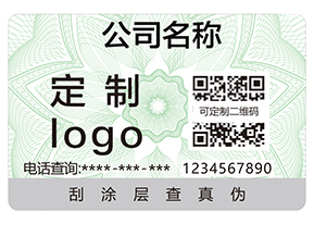 防偽標(biāo)簽可以給企業(yè)帶來的價值有哪些？