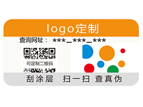 一物一碼防偽系統(tǒng)的價值你知道哪些？