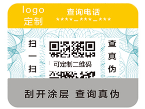 二維碼防偽標簽常見的加密方式有哪些？
