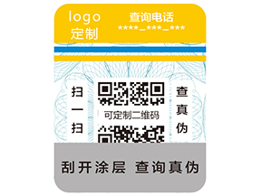 對于RFID防偽防竄貨技術，您了解多少呢？