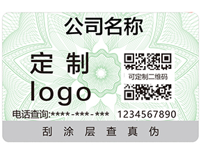 二維碼防偽的特點有哪些？
