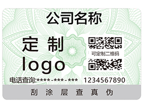 溫變防偽標簽有哪些種類？