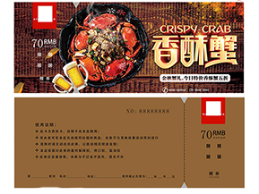 什么是大閘蟹禮券？
