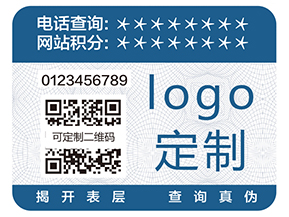 二維碼防偽標(biāo)簽具有哪些功能呢？