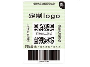 二維碼防偽標簽的優(yōu)點有哪些？