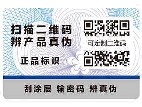 特殊防偽油墨的主要品種有哪些？