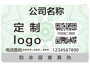 防偽溯源系統(tǒng)具有哪些功能？