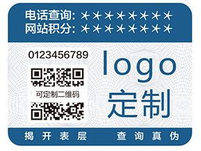 特殊防偽油墨具有哪些防偽技術(shù)？