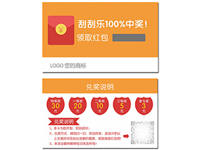 紅包營銷系統(tǒng)有哪些優(yōu)勢？