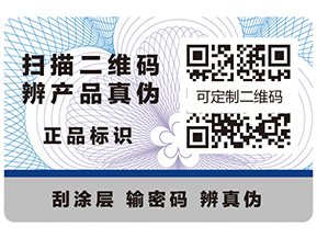 制作溯源系統(tǒng)有什么優(yōu)勢？
