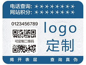 二維碼防偽防竄貨系統(tǒng)有哪些管理功能？