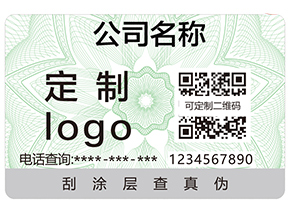 防偽溯源有哪些功能和作用？