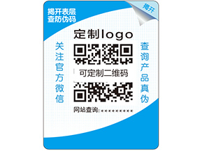 雙層防偽標(biāo)簽的原理是什么？它的特點(diǎn)又有哪些？