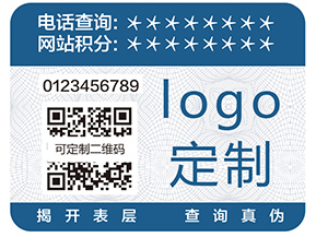 二維碼追溯系統(tǒng)具有哪些優(yōu)勢？