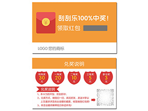 二維碼紅包營銷系統(tǒng)具有哪些價(jià)值？