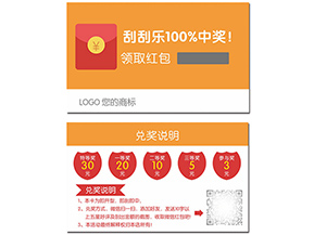 微信紅包營銷系統(tǒng)帶來了哪些優(yōu)勢？