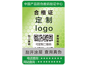 食品安全溯源系統(tǒng)有哪些特點(diǎn)作用？