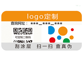白酒運(yùn)用二維碼營銷系統(tǒng)有哪些特點(diǎn)？