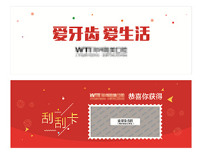 制作刮刮卡有什么要求？