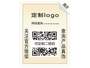 數(shù)碼防偽具有哪些特性？