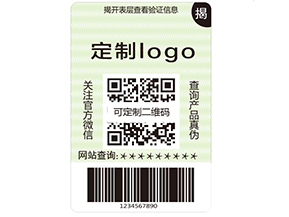 你了解多少防偽標(biāo)簽材料的類型？