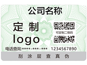 河南二維碼防偽標(biāo)簽具有哪些優(yōu)點(diǎn)？