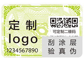 食品不干膠防偽標(biāo)簽有哪些優(yōu)勢(shì)特點(diǎn)？