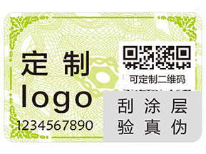 服裝吊牌如何防偽？
