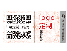 酒類企業(yè)如何使用防偽標(biāo)簽？