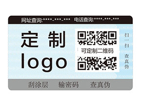 防偽標(biāo)簽貼了到底有沒(méi)有用？