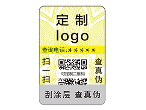 防偽標(biāo)簽有什么是我們不知道的？