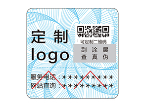 該如何選擇好的防偽公司？