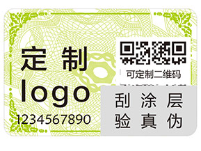 阿瑪尼紅管唇釉的防偽查詢方法有哪些？