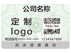 辨別牛欄山陳釀白酒的防偽查詢方法有那些？