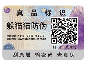 企業(yè)運(yùn)用服裝產(chǎn)品追溯系統(tǒng)有哪些優(yōu)勢(shì)？