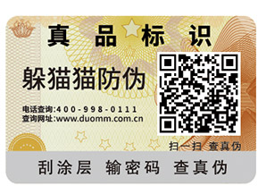 企業(yè)建立食品追溯系統(tǒng)可以帶來哪些作用？