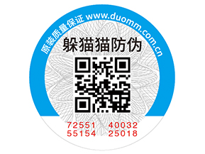 農(nóng)產(chǎn)品二維碼溯源系統(tǒng)有哪些特點呢？