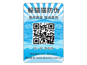 微商防竄貨系統(tǒng)能解決的問(wèn)題都有哪些？