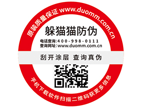 一物一碼服裝產(chǎn)品追溯系統(tǒng)，你有了解嗎？