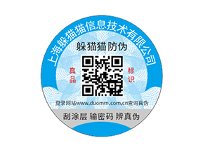  農(nóng)產(chǎn)品二維碼溯源系統(tǒng)具有哪些功能特點(diǎn)？