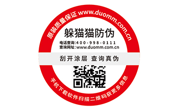 如何處理防竄貨問題，你知道方法不？.jpg