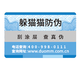 二維碼溯源系統(tǒng)給企業(yè)帶來的好處有哪些？.jpg