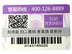 微商管理系統(tǒng)，讓你輕松做微商