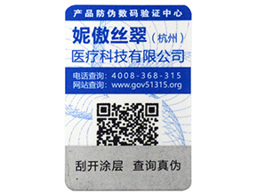 二維碼溯源系統(tǒng)為企業(yè)發(fā)展帶來的價(jià)值有哪些？