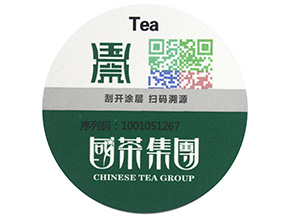 防偽標(biāo)簽的種類有哪些，哪些防偽技術(shù)適合自己？