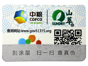 二維碼防偽標簽的優(yōu)點有哪些？