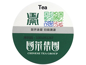 防偽標簽是如何存放的？
