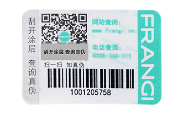 什么是一物一碼？企業(yè)啟用一物一碼抓住了哪三大核心角色？.jpg
